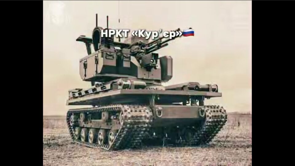 Чучхе-путінський монстр: під Вовчанськом знищили покруча НРК з РСЗВ  