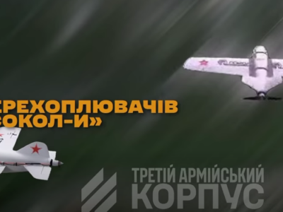 3762 БПЛА за місяць: у 3 армійському корпусі повідомили про рекордний результат ППО