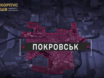 «Лягає» зв’язок і логістика: ЗСУ послаблюють наступ ворога під Покровськом
