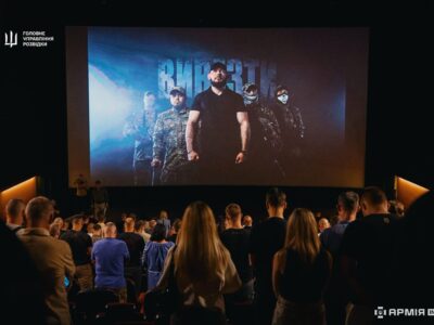 У Києві презентували документальний фільм «Вивезти» до другої річниці підрозділу «Артан Х»