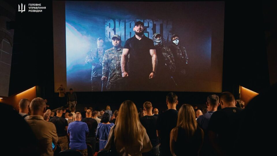 У Києві презентували документальний фільм «Вивезти» до другої річниці підрозділу «Артан Х» 