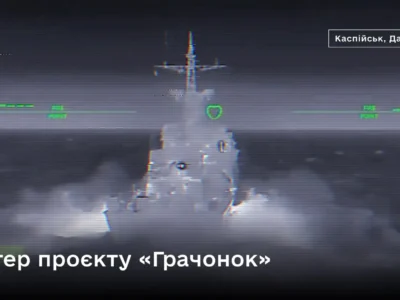 Кораблі, заводи та ППО: які цілі, окрім НПЗ, уразили українські діпстрайки в травні