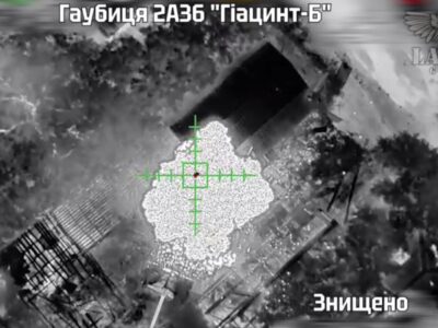 Понад 20 кілометрів не рятують: російську арту винищують усе далі від фронту