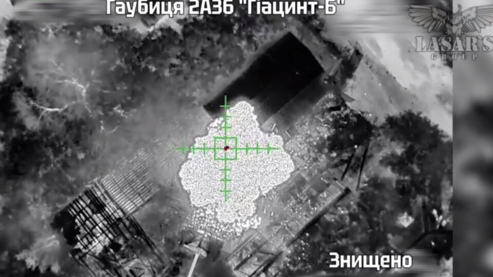 Понад 20 кілометрів не рятують: російську арту винищують усе далі від фронту 