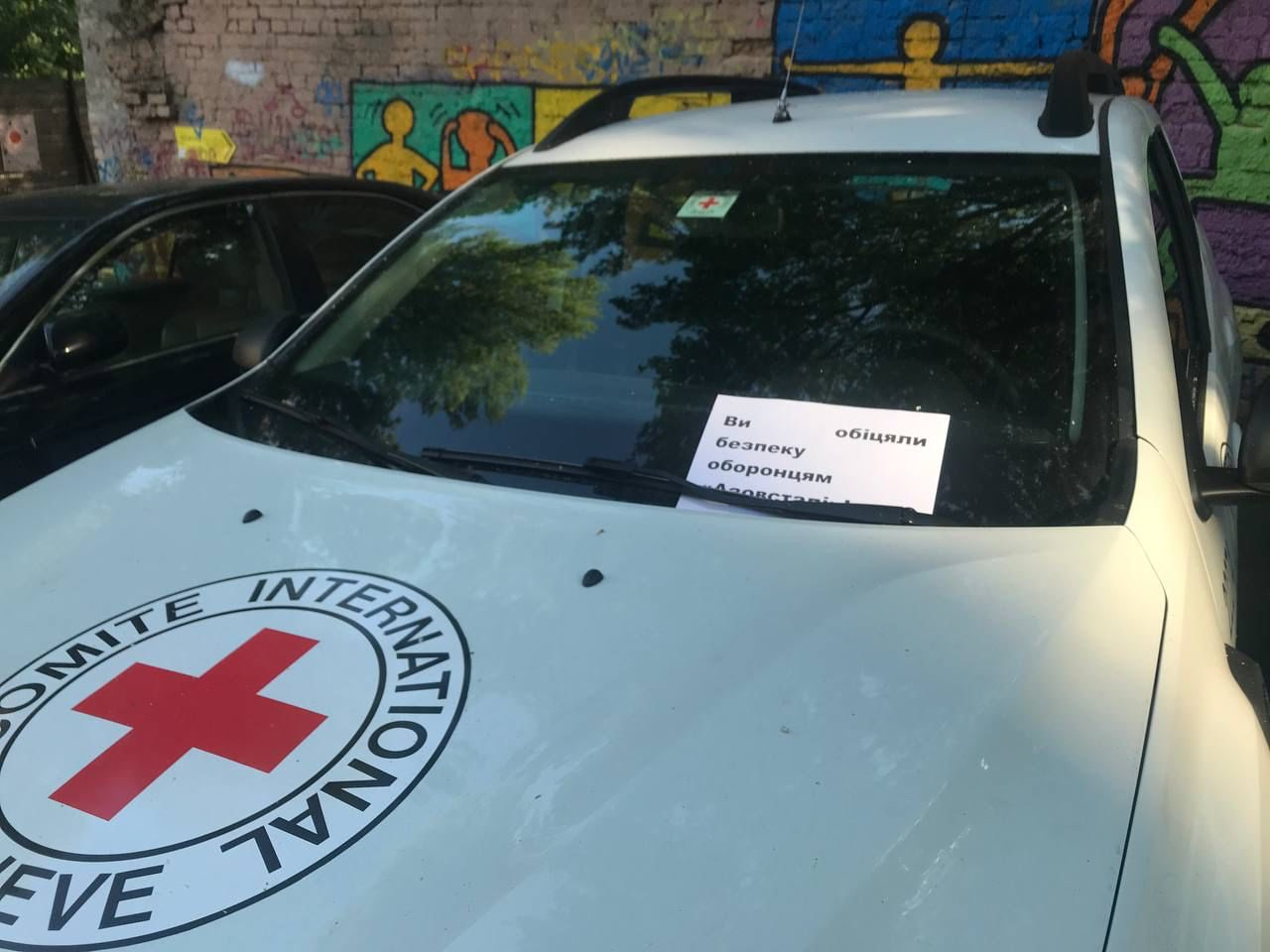 Листівка з вимогою сприяти визволенню бранців "Азовсталі"