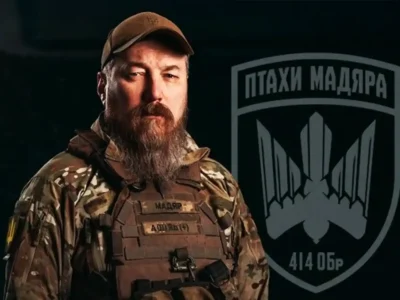 «Кращий у світі курс обміну»: «Мадяр» підбив підсумки року Сил безпілотних систем