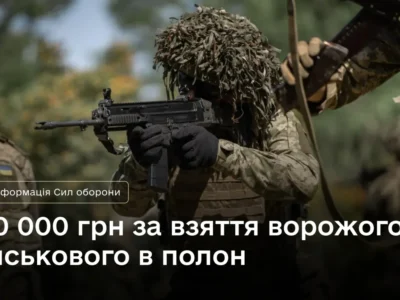 100 тисяч за полоненого і 15 тисяч за знищеного окупанта: Міноборони роз’яснило нові бойові виплати