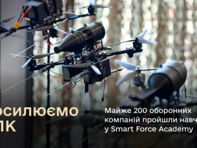 Від стартапів до виробництва зброї: Міноборони завершило навчання для оборонних компаній