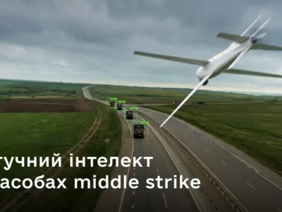 ШІ та middle strike: Міністерство оборони розповіло, як штучний інтелект використовується у засобах ураження