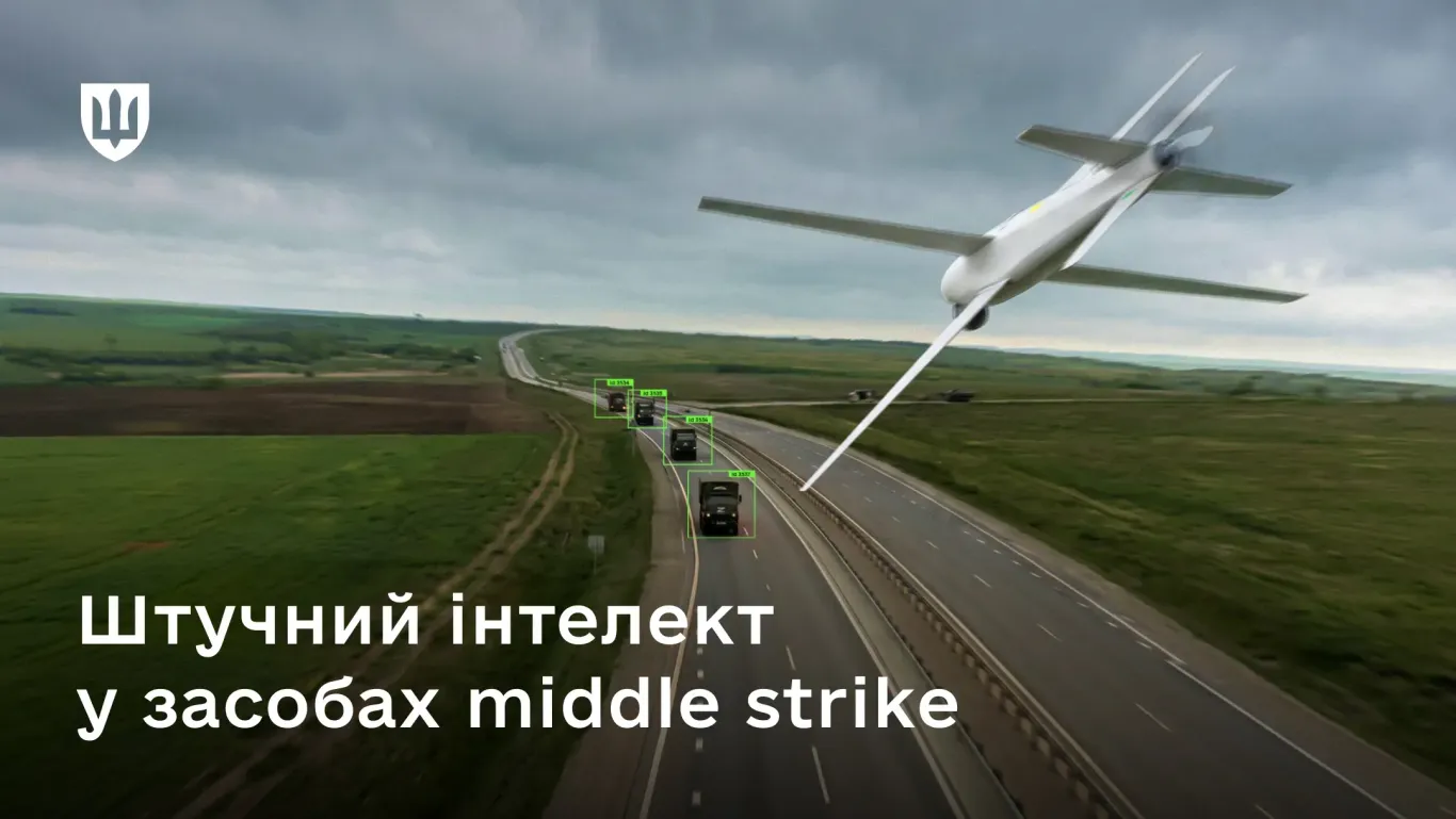 Дрон летить