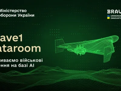 ШІ на фронті: понад 100 вітчизняних компаній тренують штучний інтелект на даних Brave1 Dataroom