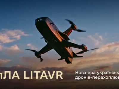 350 км/год і автонаведення: Міноборони розповіло про український антидрон LITAVR