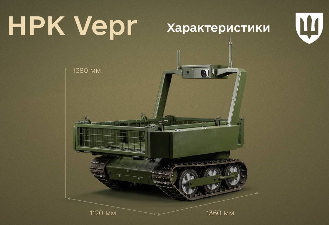 Наш новий наземний дрон