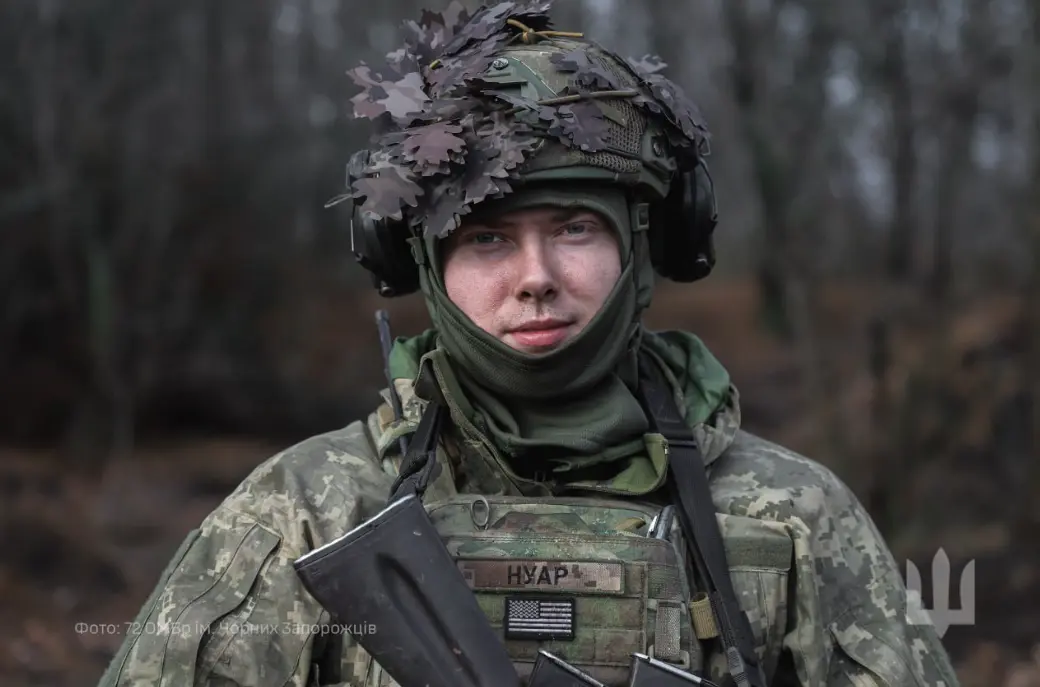 Олександр із позивним «Нуар»