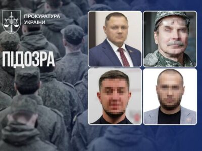 Четверо «депутатів ДНР» допомогли окупантам мобілізувати близько 60 тисяч чоловіків з Донеччини