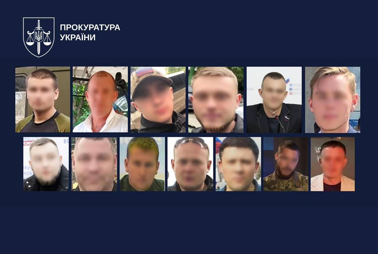 Колаж з фото колабораціонстів