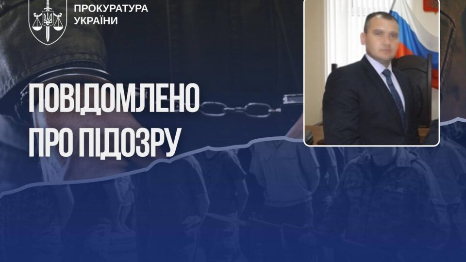 За незаконний вирок військовополоненому з «Азову»: російському судді оголосили підозру 