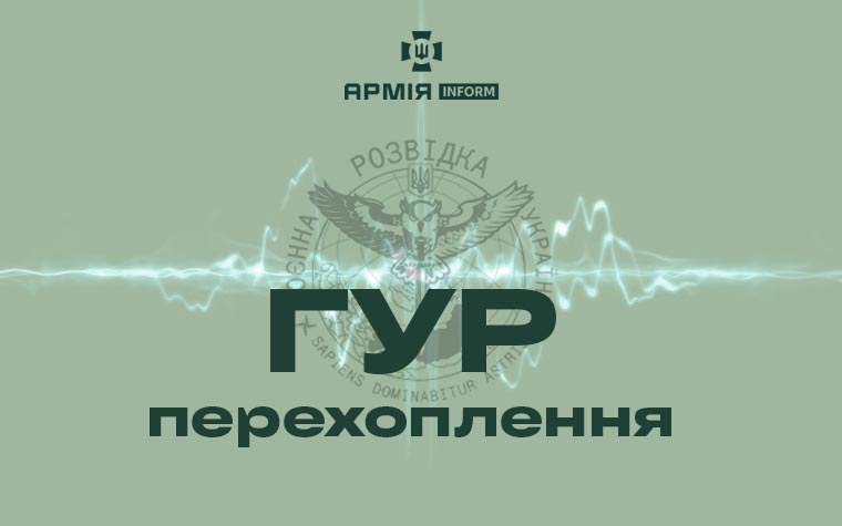 «Саньок» пішов у відрив: окупант украв трамадол і дезертирував із позицій на Донеччині  