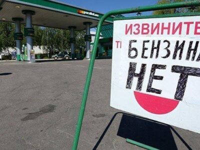 «За гроші не наливати»: в окупованому Криму бензин зник із вільного продажу