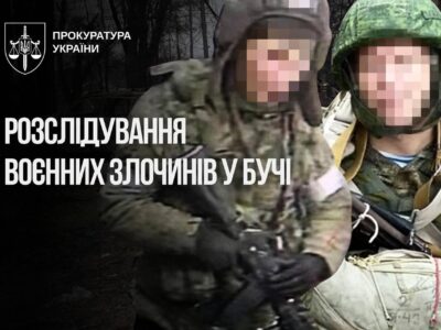 Застрелив у Бучі чоловіка, поки той годував собаку: ідентифіковано снайпера-злочинця