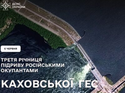Злочин проти природи: треті роковини підриву окупантами Каховської ГЕС