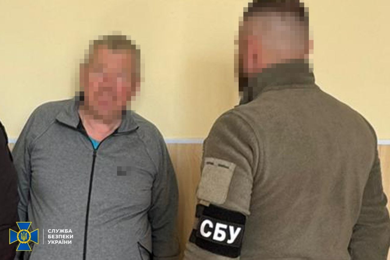 Затриманий