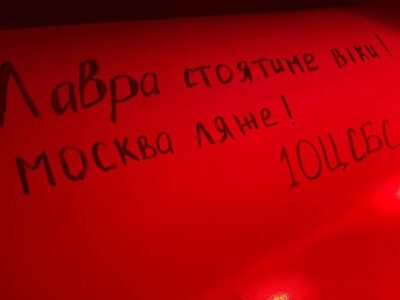 «Конвеєр відплати працює»: «Мадяр» розповів про роль СБС в ударі по Московському НПЗ