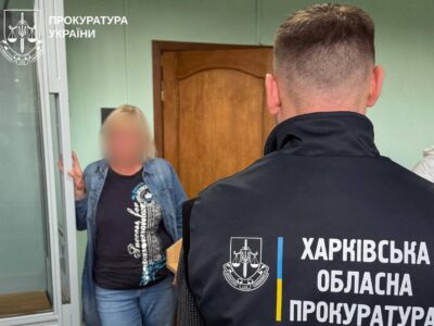 «Злила» подрузі з рф позиції ЗСУ: на Харківщині судитимуть підприємицю