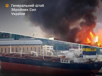 Shadow Fleet Tanker, Logistics Infrastructure, and Russian Command Posts Struck