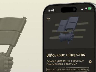 «Військове лідерство»: новий курс запустили в Армія+