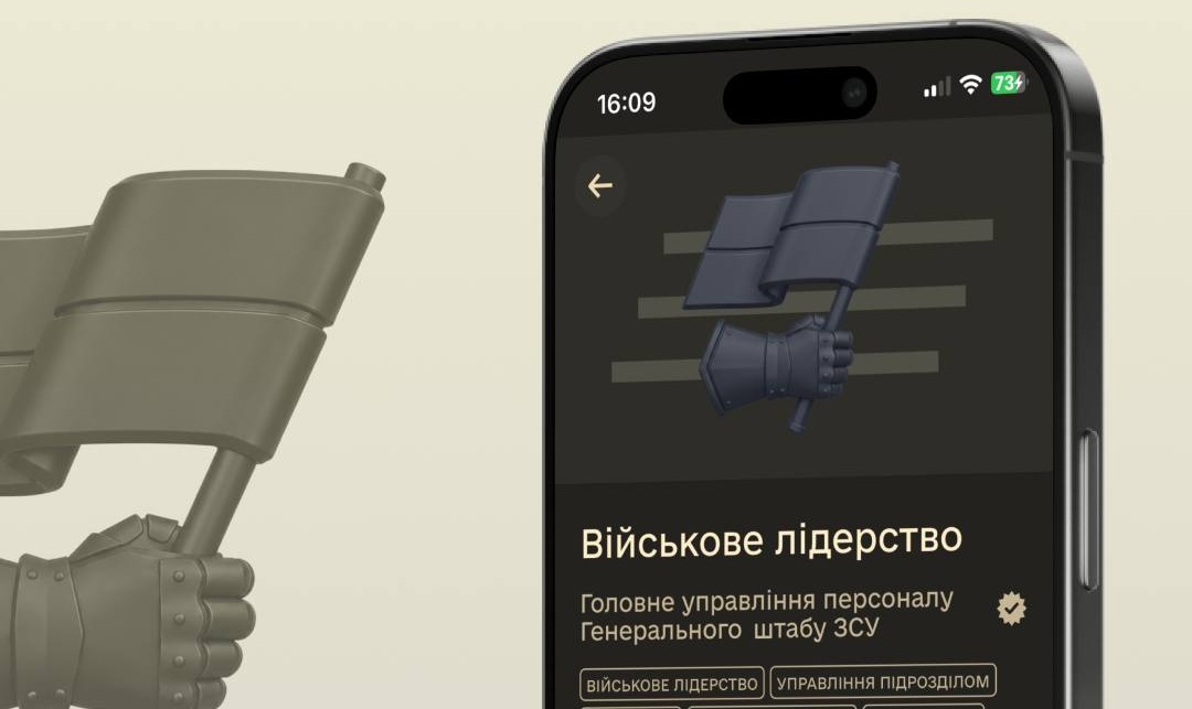 Курс лідерства
