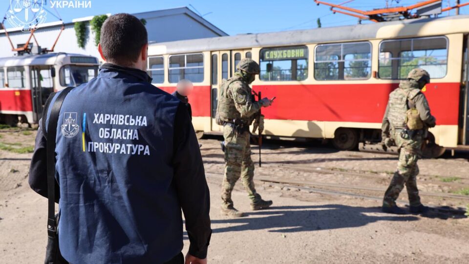 «Мертві душі» в трамвайному депо Харкова: посадовців підозрюють у фіктивному працевлаштуванні ухилянтів 