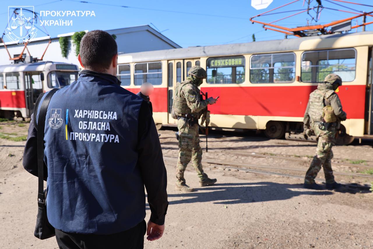 трамвай і правоохоронці