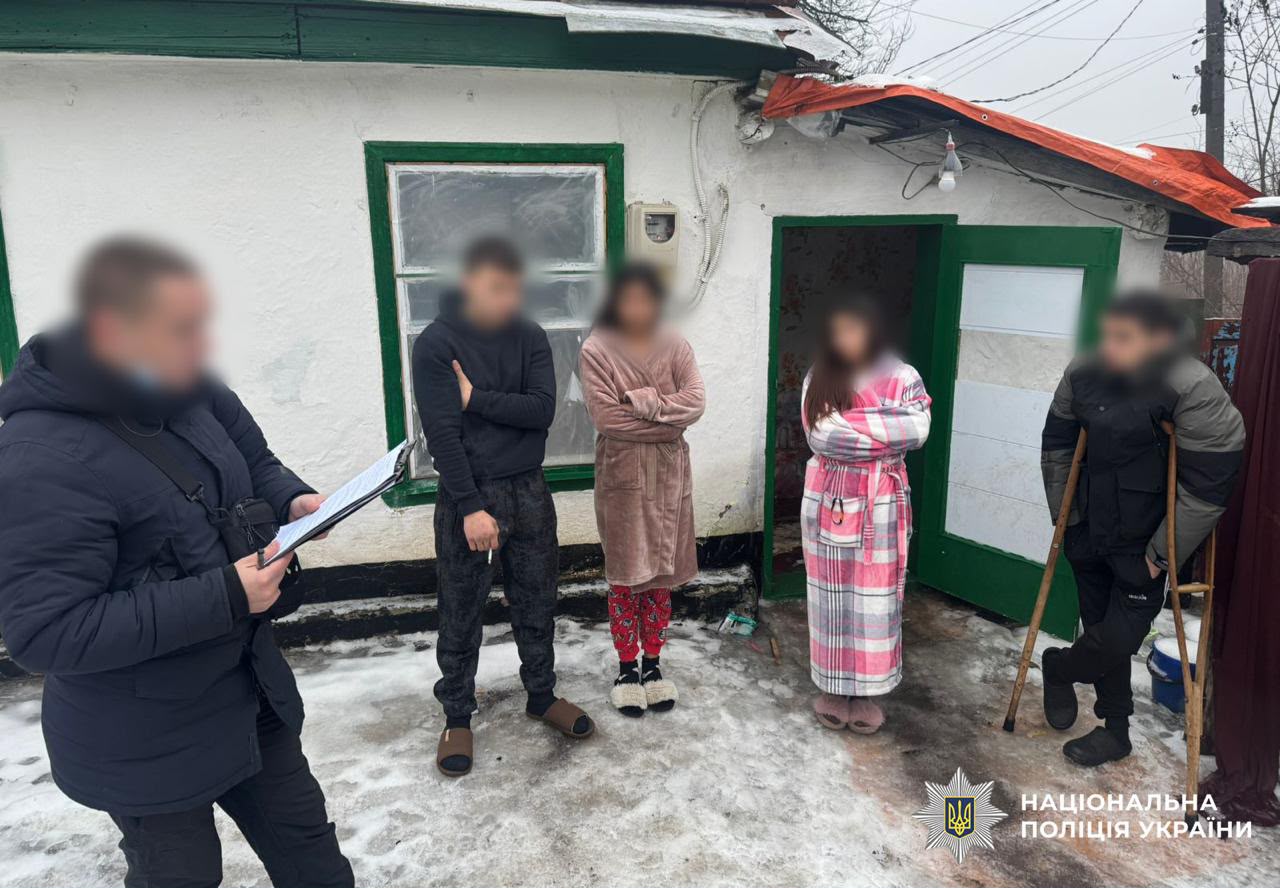 Правоохоронна діяльність