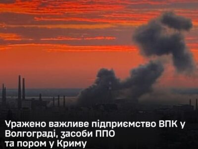Підприємство ВПК, засоби ППО та пором у Криму: Сили оборони уразили низку важливих цілей