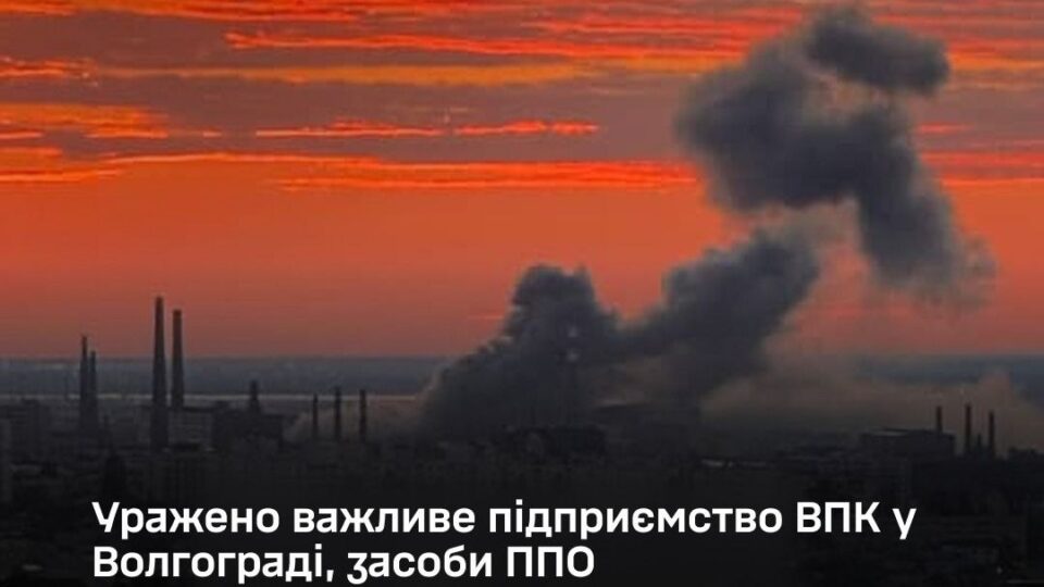 Підприємство ВПК, засоби ППО та пором у Криму: Сили оборони уразили низку важливих цілей 