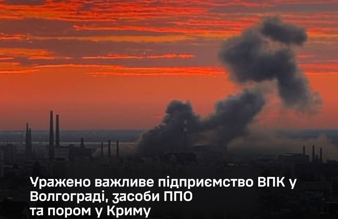 діпстрайк