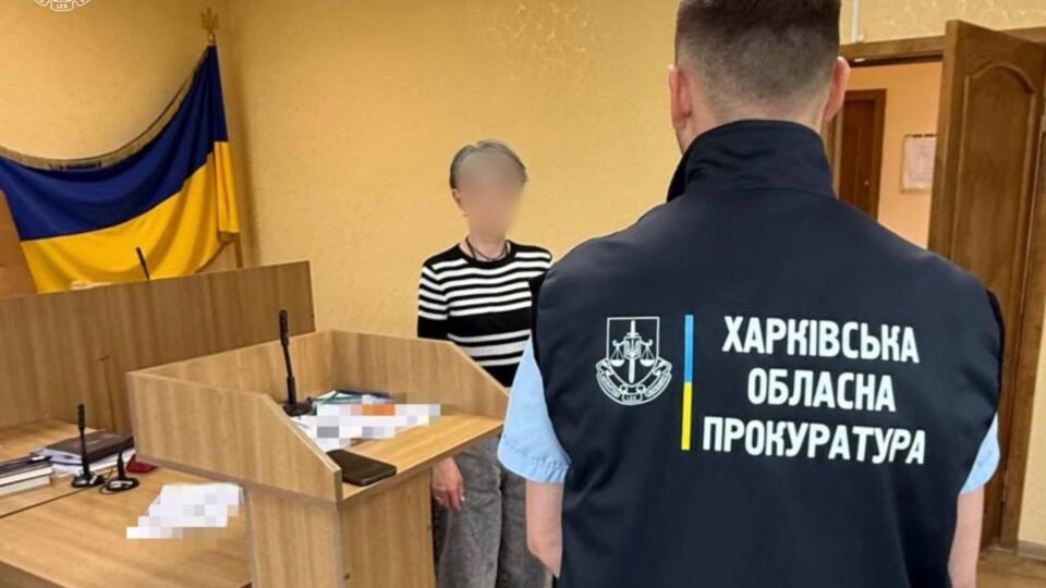 Грала на руку окупантам, транслюючи їх пропаганду: у Харкові судять маленький «рупор кремля» 