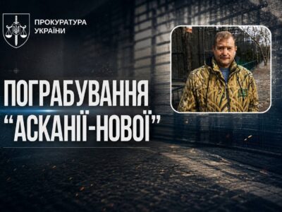 Вкрали навіть тварин: «Асканію-Нову» розграбовували під виглядом «передачі» тварин до кримських звіринців