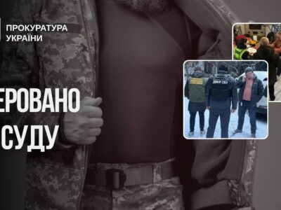 Переплатив за зимову форму 36 мільйонів гривень: судитимуть екскомандира частини