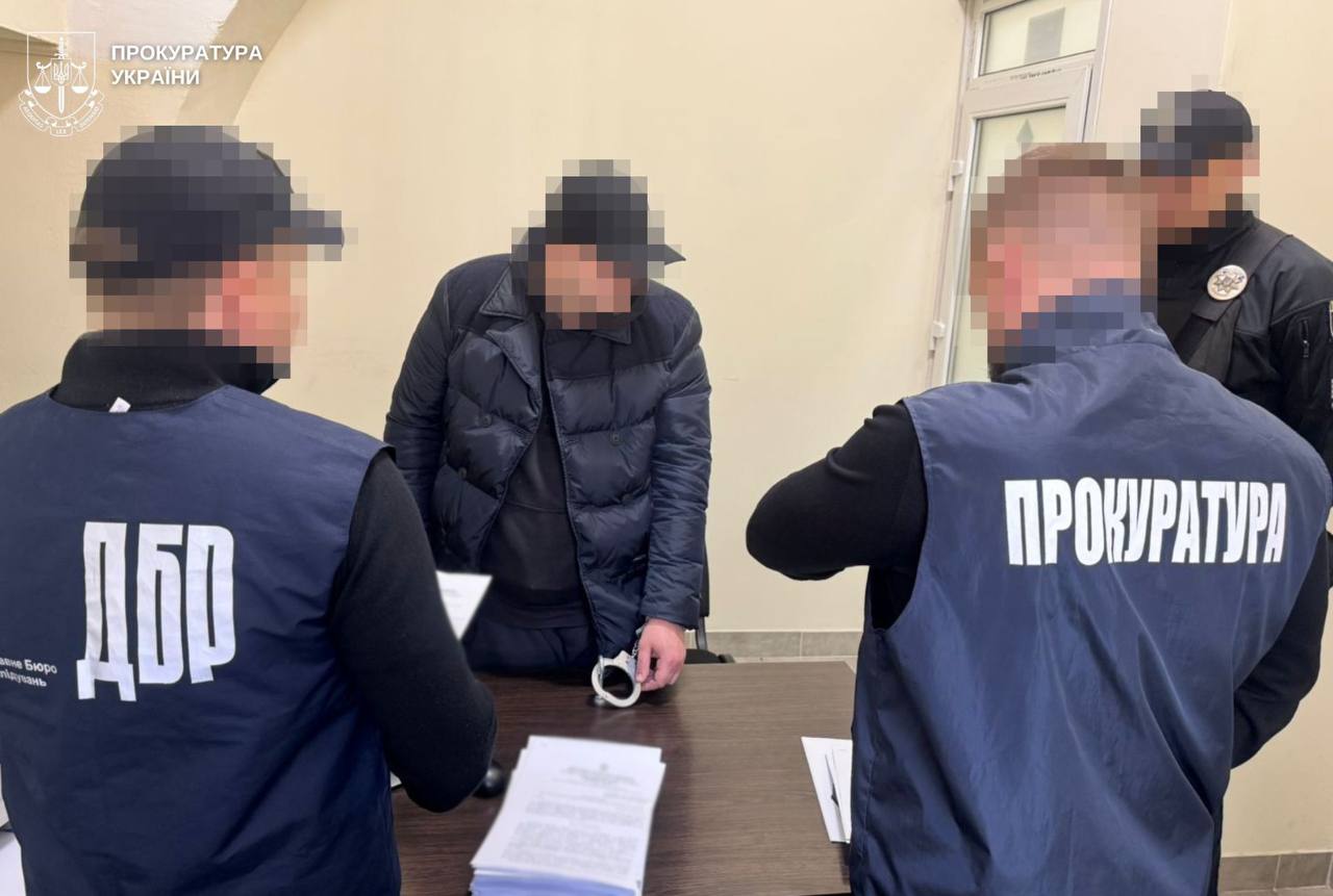 Затриманий та правоохоронці