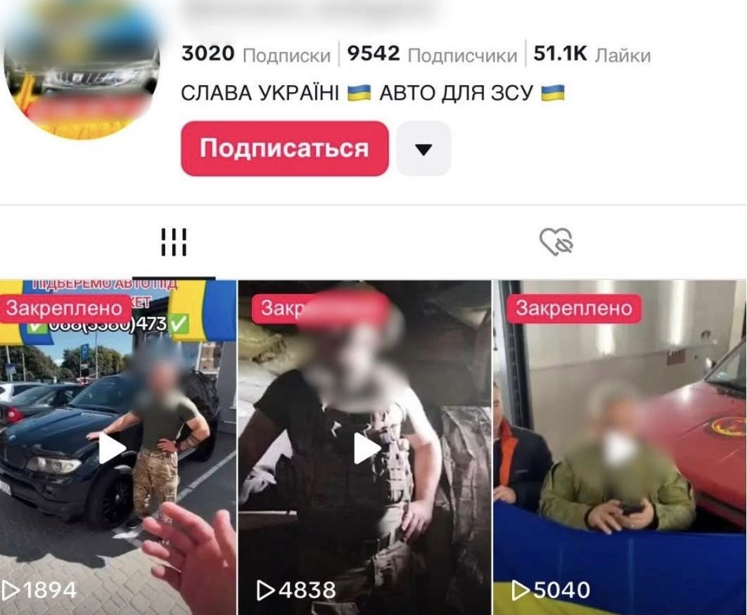 Зразки шахрайських оголошень