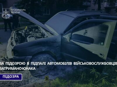 Спалив 3 авто військовим: у Сумах затримали російського палія  