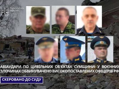 Бомбами вбили дітей на Сумщині: судитимуть шістьох російських офіцерів