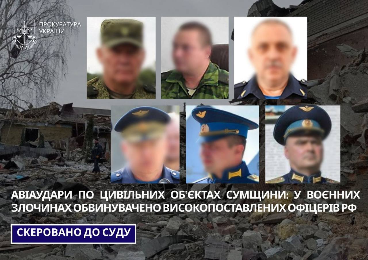 Колаж з фотографіями російських офіцерів