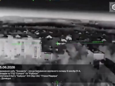 Спалили «Бордель» у Донецьку: СБС ударили по хабу, де базувалися 3 російські підрозділи