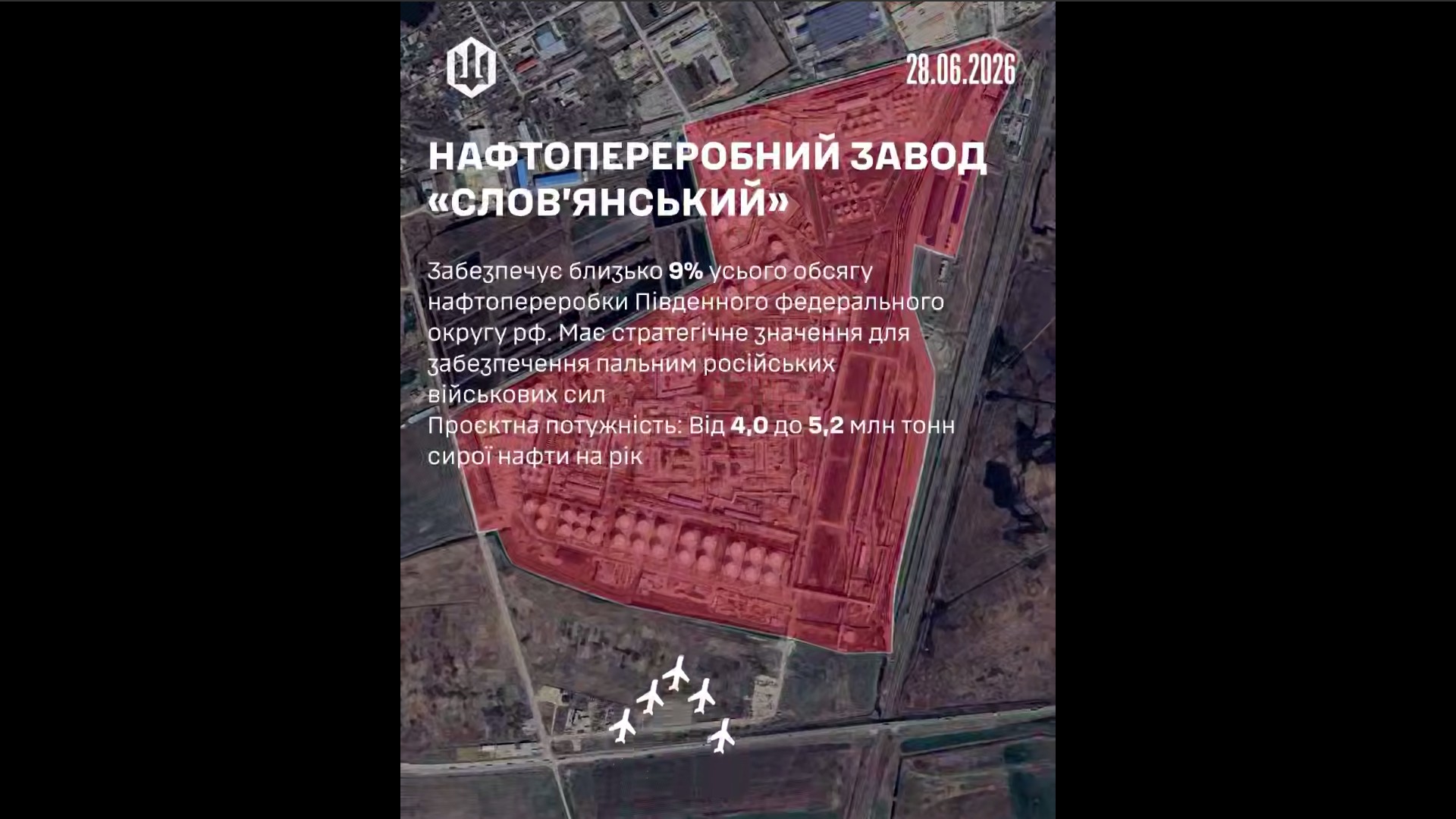 Колаж з мапою ураженого НПЗ