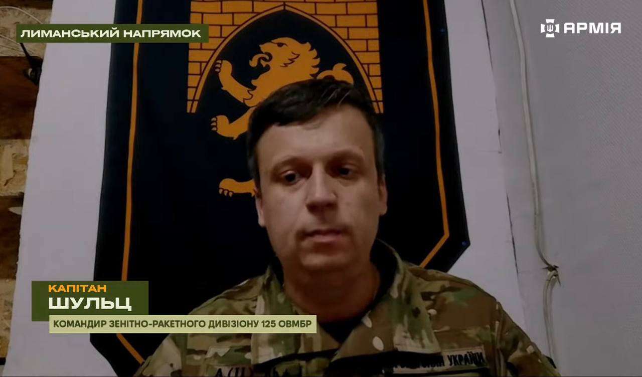 Командир зенітно-ракетного дивізіону 125-ї окремої важкої механізованої бригади із позивним «Шульц»