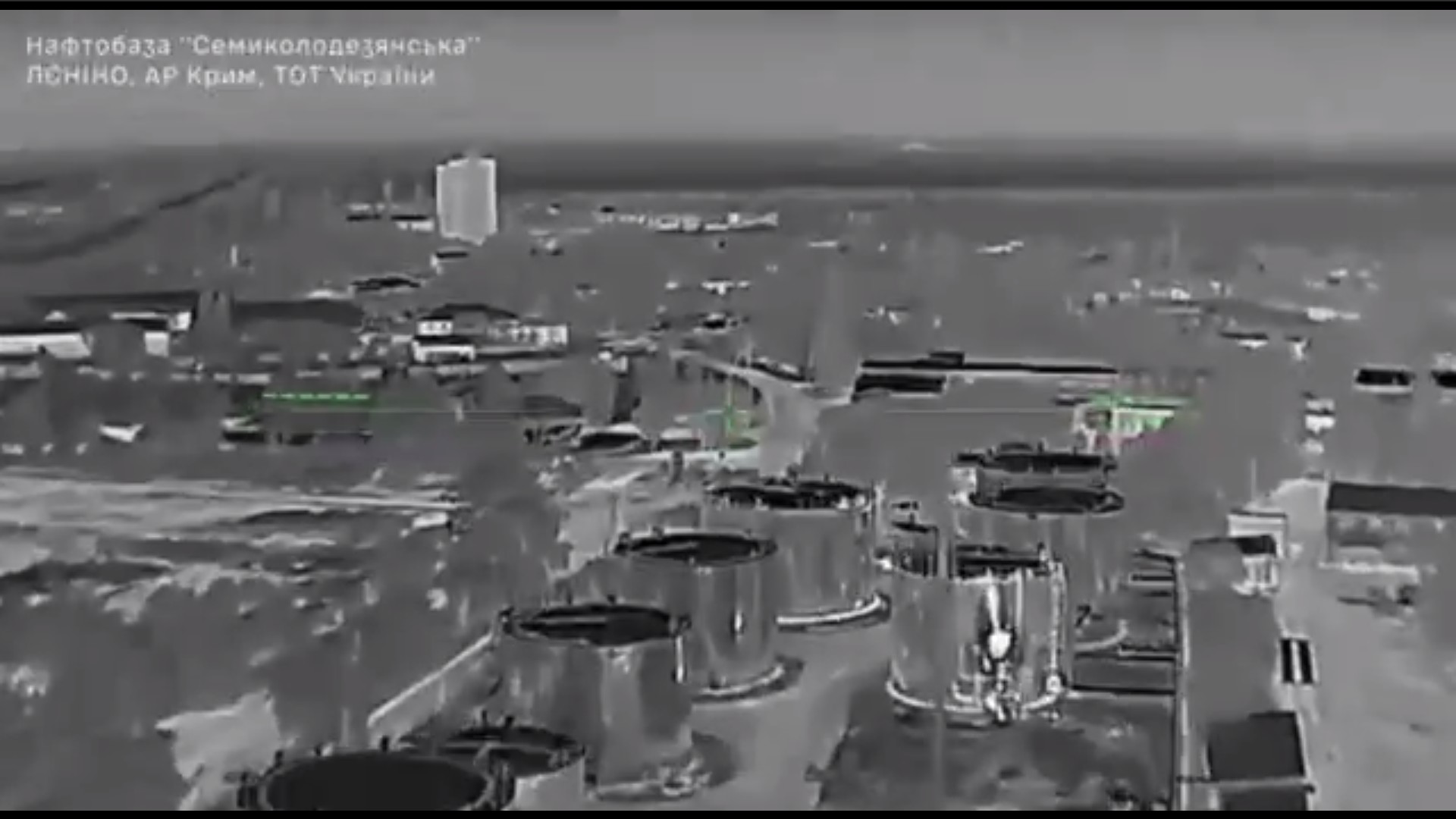 Ворожі цистерни перед ураженням