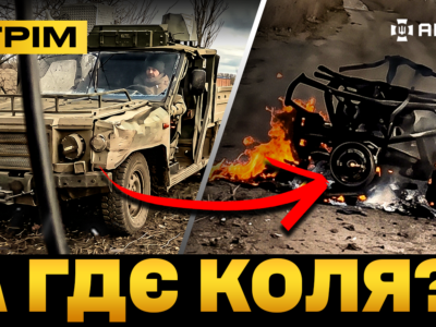 Спалили російські ТУ-142, полювання на окупантів в тилу, показали літак-матку для дронів: стрім